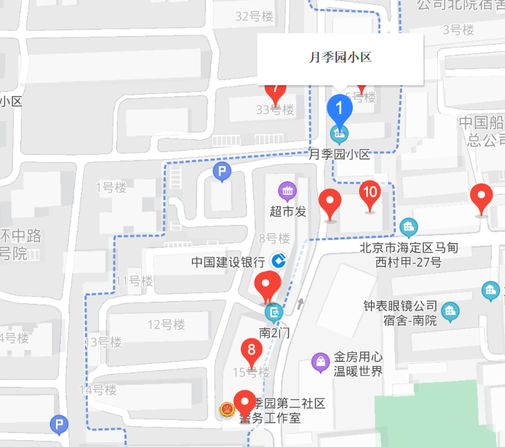 月季園小區(qū)