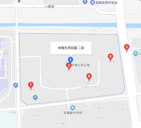 中海九號(hào)公館