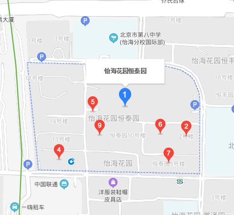 怡?；▓@恒泰園