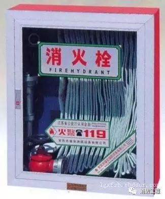 消防設(shè)備安裝及驗收標準_7 消防設(shè)備安裝及驗收標準_7