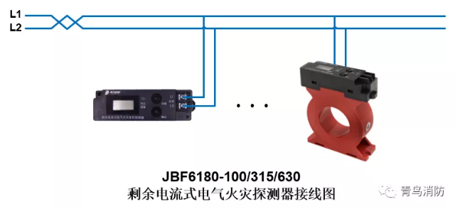 JBF6180剩余電流式<a href=http://www.sqsdw.com/dianqihuozai/ target=_blank class=infotextkey>電氣火災(zāi)監(jiān)控</a>探測器<a href=http://www.sqsdw.com/dianqihuozai/ target=_blank class=infotextkey>電氣火災(zāi)監(jiān)控</a>系統(tǒng)產(chǎn)品接線圖