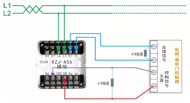 KZJ-A56輸入輸出模塊（電梯、卷簾門）接線圖