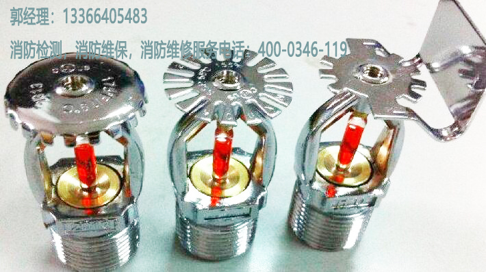 消防噴淋滅火系統(tǒng)改造